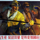 Illustration for article titled Gorgeous, Strange and Intense Propaganda Posters from China in the 1950s
